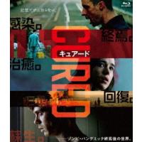 CURED キュアード [Blu-ray] | ぐるぐる王国2号館 ヤフー店