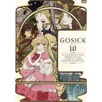 GOSICK ゴシック DVD特装版 第10巻 [DVD] | ぐるぐる王国2号館 ヤフー店