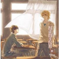 (ドラマCD) 季刊シリーズsaison（セゾン）automne［オートヌ］ 秋 [CD] | ぐるぐる王国2号館 ヤフー店