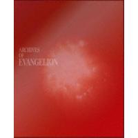 新世紀エヴァンゲリオン TV放映版 DVD BOX ARCHIVES OF EVANGELION（限定） [DVD] 