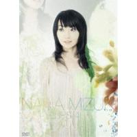 水樹奈々／NANA CLIPS 4 [DVD] | ぐるぐる王国2号館 ヤフー店