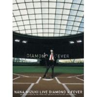 水樹奈々／NANA MIZUKI LIVE DIAMOND×FEVER [DVD] | ぐるぐる王国2号館 ヤフー店