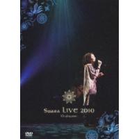 Suara LIVE 2010〜 歌始め〜 [DVD] | ぐるぐる王国2号館 ヤフー店