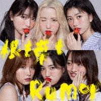 AKB48 / 根も葉もRumor（初回限定盤／Type B／CD＋DVD） [CD] | ぐるぐる王国2号館 ヤフー店