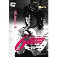 いちげんさん（邦画の映像ソフト） | DVD、映像ソフト のおすすめ人気