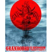 GRANRODEO LIVE 2016 G11 ROCK☆SHOW -TRECAN■PARTY- BD [Blu-ray] | ぐるぐる王国2号館 ヤフー店