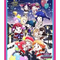 Saint Snow PRESENTS LOVELIVE! SUNSHINE!! HAKODATE UNIT CARNIVAL Blu-ray Day2 [Blu-ray] | ぐるぐる王国2号館 ヤフー店