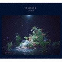 上田麗奈 / Nebula [CD] | ぐるぐる王国2号館 ヤフー店