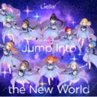 Liella! / Jump Into the New World [CD] | ぐるぐる王国2号館 ヤフー店