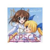 D.C.P.S.〜ダ・カーポ〜プラスシチュエーション キャラクターイメージソング Vol.1： D.C.P.S.C.S.1 [CD] | ぐるぐる王国2号館 ヤフー店