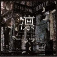 凛 / Chasing Shadow [CD] | ぐるぐる王国2号館 ヤフー店