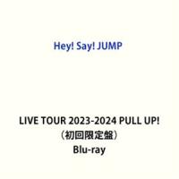 Hey! Say! JUMP LIVE TOUR 2023-2024 PULL UP!（初回限定盤） [Blu-ray] | ぐるぐる王国2号館 ヤフー店