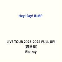 Hey! Say! JUMP LIVE TOUR 2023-2024 PULL UP!（通常盤） [Blu-ray] | ぐるぐる王国2号館 ヤフー店