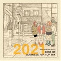 Manhattan Records presents 2021 BEST OF JAPANESE HIP HOP MIX [CD] | ぐるぐる王国2号館 ヤフー店