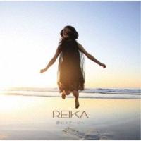 REIKA / 夢のステージへ [CD] | ぐるぐる王国2号館 ヤフー店
