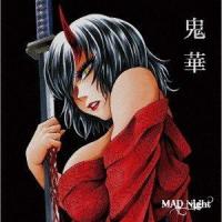 MAD Night / 鬼華 [CD] | ぐるぐる王国2号館 ヤフー店