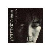 坂本龍一 / グルッポ・ムジカーレ2 [CD] | ぐるぐる王国2号館 ヤフー店