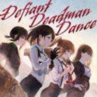 えのぐ / Defiant Deadman Dance [CD] | ぐるぐる王国2号館 ヤフー店