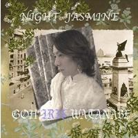 GOH IRIS WATANABE / NIGHT JASMINE [CD] | ぐるぐる王国2号館 ヤフー店