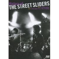 History of THE STREET SLIDERS [DVD] | ぐるぐる王国2号館 ヤフー店