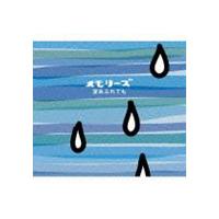 (オムニバス) メモリーズ〜涙あふれても [CD] | ぐるぐる王国2号館 ヤフー店