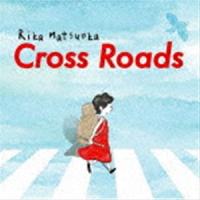 松岡里果 / Cross Roads [CD] | ぐるぐる王国2号館 ヤフー店