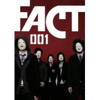 FACT／001． [DVD] | ぐるぐる王国2号館 ヤフー店