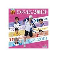 ミュージカル テニスの王子様 DREAM LIVE 2013 [CD] | ぐるぐる王国2号館 ヤフー店