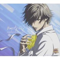 白石蔵ノ介 / Empty Sky [CD] | ぐるぐる王国2号館 ヤフー店