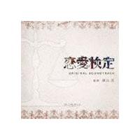 横山克（音楽） / NHK BS プレミアムドラマ 恋愛検定 オリジナルサウンドトラック [CD] | ぐるぐる王国2号館 ヤフー店