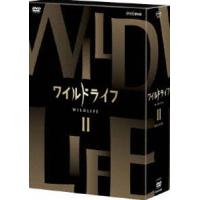 ワイルドライフ DVD-BOXII [DVD] | ぐるぐる王国2号館 ヤフー店