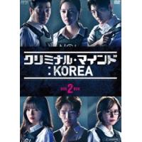 クリミナル・マインド：KOREA DVD-BOX2 [DVD] | ぐるぐる王国2号館 ヤフー店
