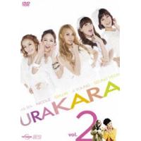 URAKARA vol.2 [DVD] | ぐるぐる王国2号館 ヤフー店