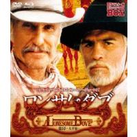 ロンサム・ダブ 第三章 〜大平原〜 HDマスター版 blu-ray＆DVD BOX [Blu-ray] | ぐるぐる王国2号館 ヤフー店