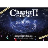 【特典付】SEXY ZONE LIVE TOUR 2023 ChapterII in DOME（通常盤） [DVD] | ぐるぐる王国2号館 ヤフー店