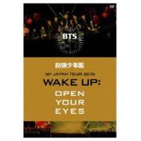 防弾少年団1st JAPAN TOUR 2015「WAKE UP：OPEN YOUR EYES」DVD [DVD] | ぐるぐる王国2号館 ヤフー店