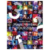 内田真礼／UCHIDA MAAYA「Magic Number」TOUR 2018 [DVD] | ぐるぐる王国2号館 ヤフー店