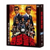 西部警察 40th Anniversary Vol.5 [DVD] | ぐるぐる王国2号館 ヤフー店