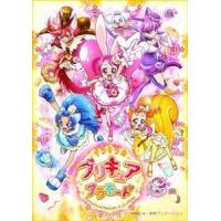 キラキラ☆プリキュアアラモード vol.5 [DVD] | ぐるぐる王国2号館 ヤフー店