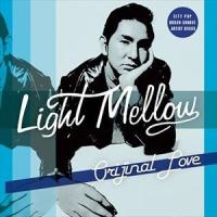 オリジナル・ラヴ / Light Mellow オリジナル・ラブ [CD] | ぐるぐる王国2号館 ヤフー店