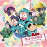 NHK テレビアニメ 忍たま乱太郎サウンドトラック 昨日・今日・明日 〜 from Nintama with Love 〜 [CD] | ぐるぐる王国2号館 ヤフー店