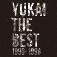 DIAMOND☆YUKAI / YUKAI THE BEST 1990-1996 [CD] | ぐるぐる王国2号館 ヤフー店