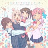 ONIMAI SISTERS / TVアニメ「お兄ちゃんはおしまい!」エンディングテーマ：：ひめごと＊クライシスターズ [CD] | ぐるぐる王国2号館 ヤフー店