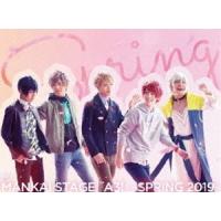 MANKAI STAGE『A3!』〜SPRING 2019〜【Blu-ray】 [Blu-ray] | ぐるぐる王国2号館 ヤフー店