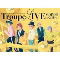 MANKAI STAGE『A3!』Troupe LIVE 〜SUMMER 2021〜 [Blu-ray] | ぐるぐる王国2号館 ヤフー店