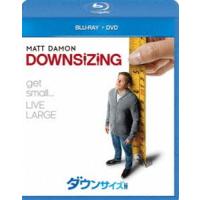 ダウンサイズ ブルーレイ＋DVDセット [Blu-ray] | ぐるぐる王国2号館 ヤフー店