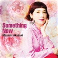 赤崎真由美 / Something Now [CD] | ぐるぐる王国2号館 ヤフー店