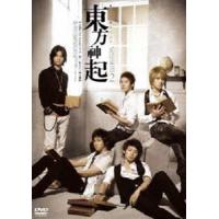 All About 東方神起 Season 2 [DVD] | ぐるぐる王国2号館 ヤフー店