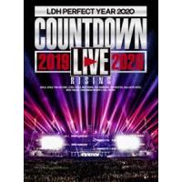 LDH PERFECT YEAR 2020 COUNTDOWN LIVE 2019→2020”RISING” [DVD] | ぐるぐる王国2号館 ヤフー店