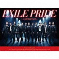 EXILE / EXILE PRIDE 〜こんな世界を愛するため〜（CD＋DVD） [CD] | ぐるぐる王国2号館 ヤフー店